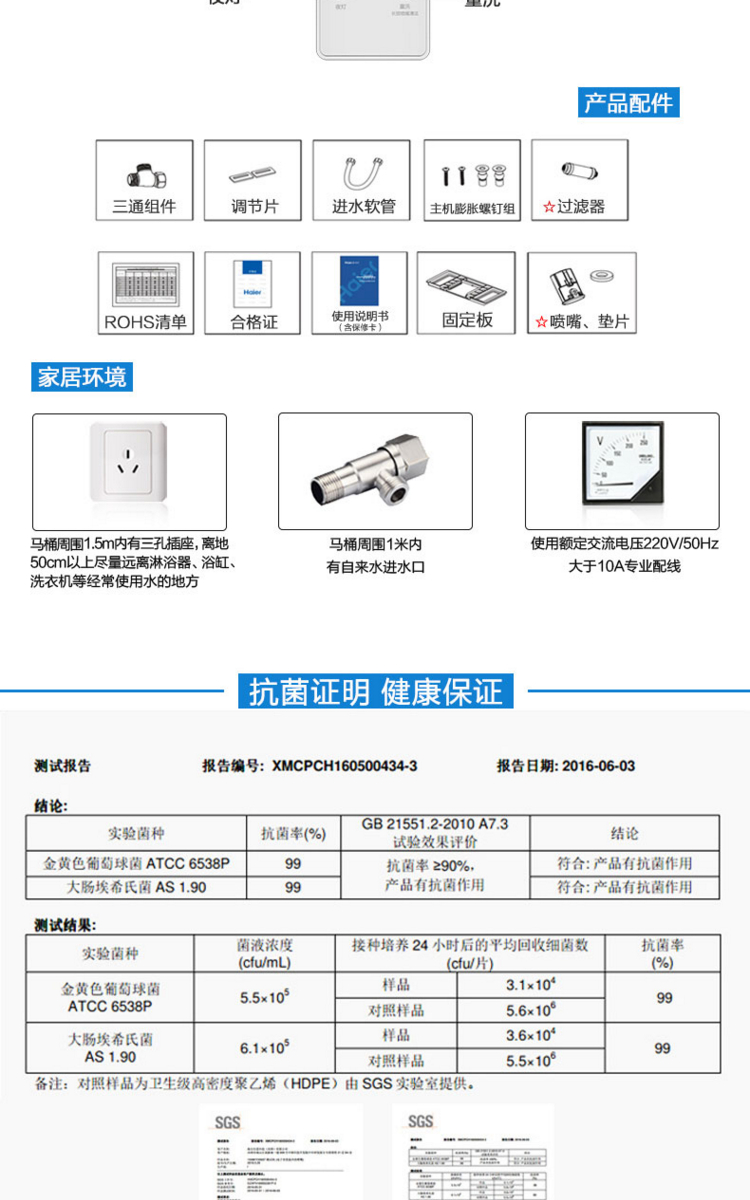 【海尔(Haier)智能马桶盖V158plus】 海尔(Haier)V-158plus短款卫玺智能马桶盖板即热暖风洁身器电子坐便盖全自动冲洗器小马桶适配双效除臭支持遥控【价格 图片 品牌 报价】-苏宁易购海尔水漫庭电器专营店